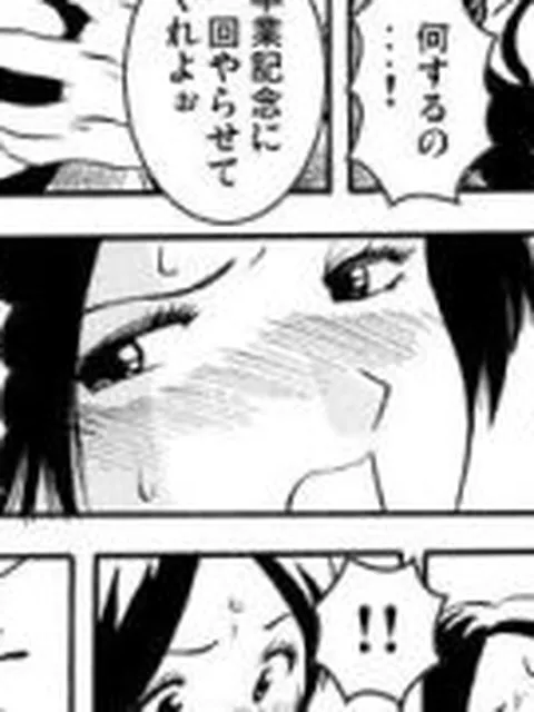 【新着同人誌】仰げば尊し