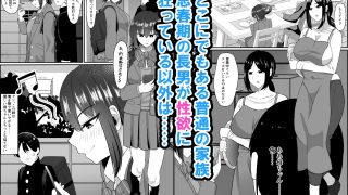 【新着同人誌】母と姉と堕ちていく