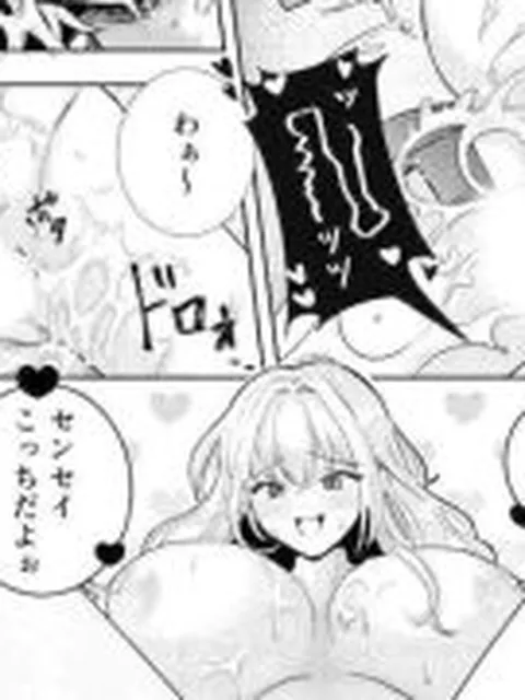 【新着同人誌】爆乳赤点ギャルとエッチな家庭学習シよっ