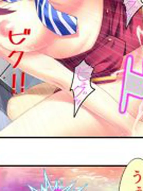 【新着同人誌】鬼畜調教学園 7巻