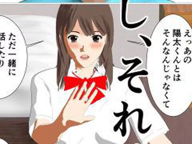 【新着同人誌】両想いだと思ってたあの子は、他の男と・・・