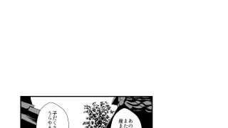 【新着同人誌】子作りしましょう！ごしゅじんさま！