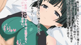 【新着同人誌】劣悪遺伝子搾精検査