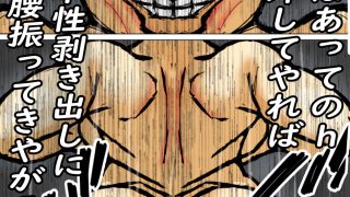 【新着同人誌】家事代行のおばさんは、ドMな変態女でした！