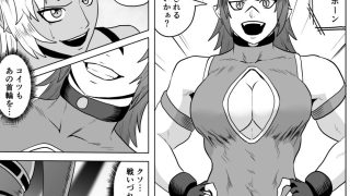 【新着同人誌】ゴールデンウルフルナ  屈辱プロレス2