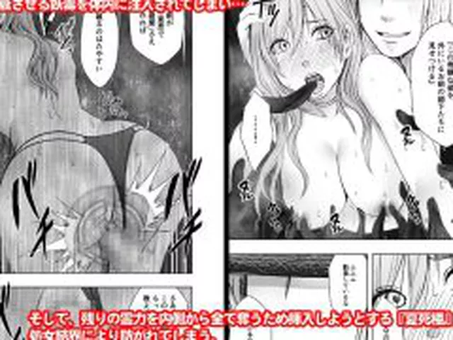 【新着同人誌】退魔士ゆら 1＋2廉価版