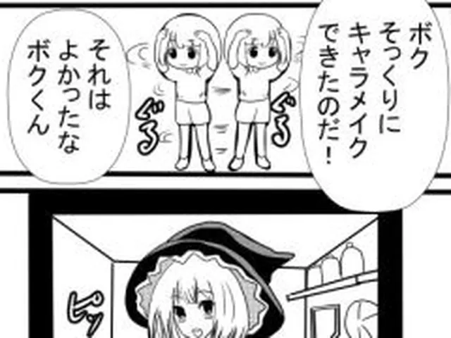 【新着同人誌】気に入ったNPCがアナル舐めパイズリしてくれるMOD