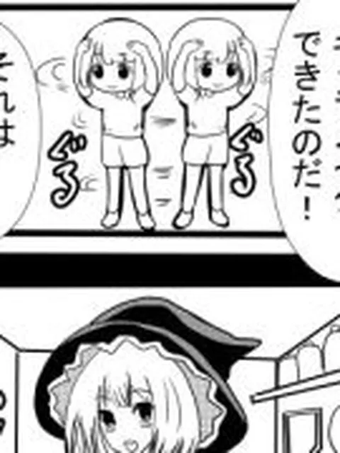 【新着同人誌】気に入ったNPCがアナル舐めパイズリしてくれるMOD