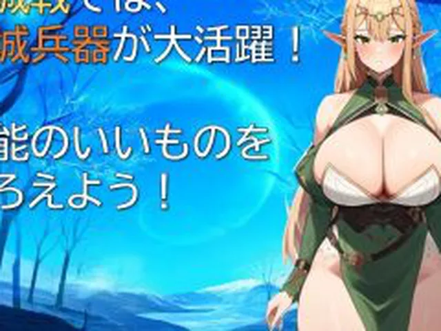 【新着同人ゲーム】ヴァイキング-略奪者たちの王-