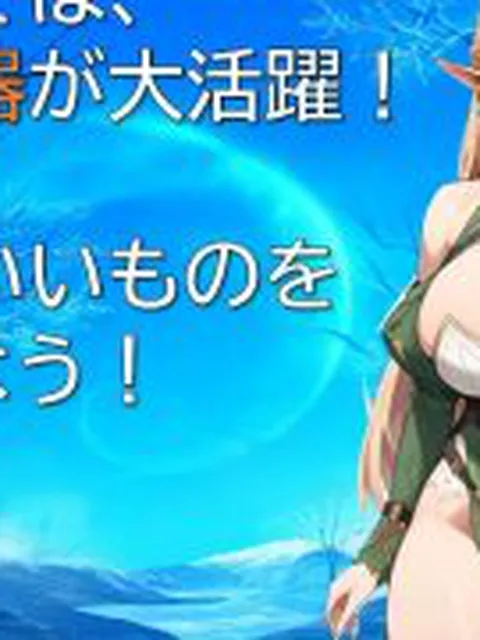 【新着同人ゲーム】ヴァイキング-略奪者たちの王-