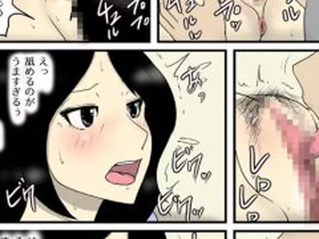 【新着同人誌】行き遅れの妹を電マとデカチンで俺の女にしちゃいました