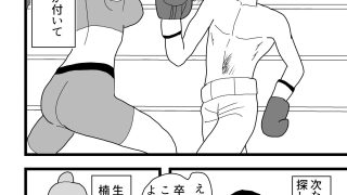 【新着同人誌】生徒会長と殴り合い