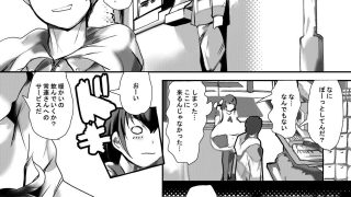 【新着同人誌】しあわせのタイムリミット？