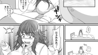 【新着同人誌】TS化した僕は友達の絶倫エロ猿にオナホのように体を使われて身も心も雌になる