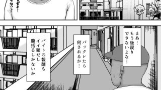 【新着同人誌】満たされたいオンナ