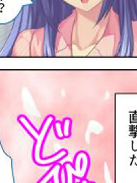 【新着同人誌】ドM専用隔離病棟！医者もナースもみ〜んなドS！？ 3巻