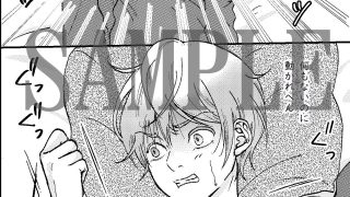 【新着同人誌】淫魔の幼馴染が俺のが貞操を狙ってきて困る！淫魔に発情させられてでかち〇ぽで…