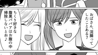 【新着同人誌】＜漫画と朗読セット＞母娘無残  不良生徒によるSM地獄責め  前編