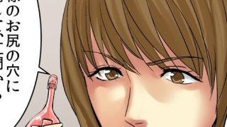 【新着同人誌】＜朗読漫画＞絵里子は浣腸される