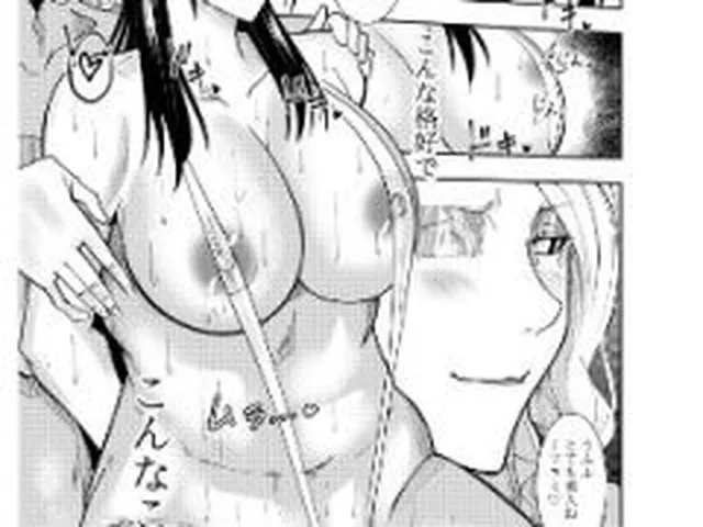 【新着同人誌】潜入スパイ時雨マユミ  レズ乳首責め契約編