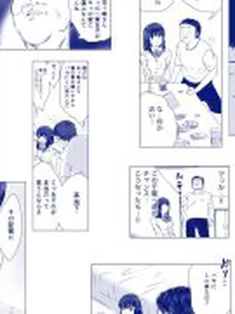 【新着同人誌】断れない花ヶ崎さんと何としてもヤりたい陰キャくん