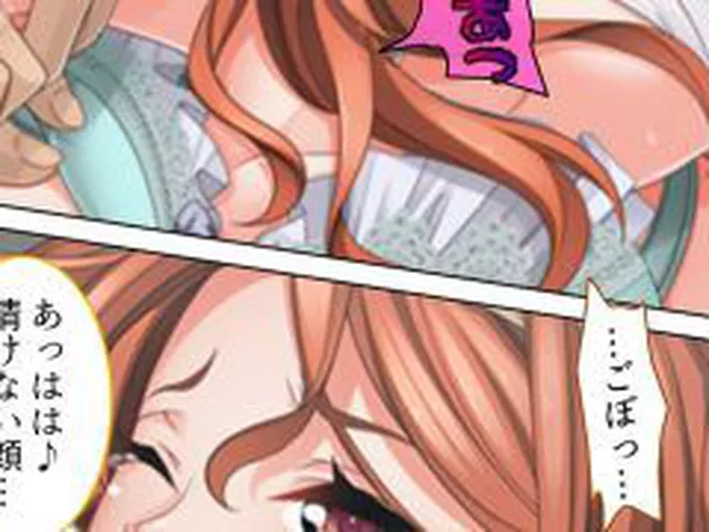 【新着同人誌】俺を嵌めた生意気ギャルにどぎつい一発をキメてやる ＜総集編＞