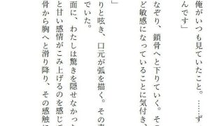 【新着同人誌】蜜色のアトリエ こっそり見つめていた画家の青年からモデルを頼まれて快諾した…