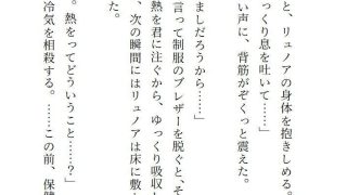 【新着同人誌】視線がいやらしくて苦手だった許嫁にうっかり抱かれまして気持ち良すぎて恋に落…