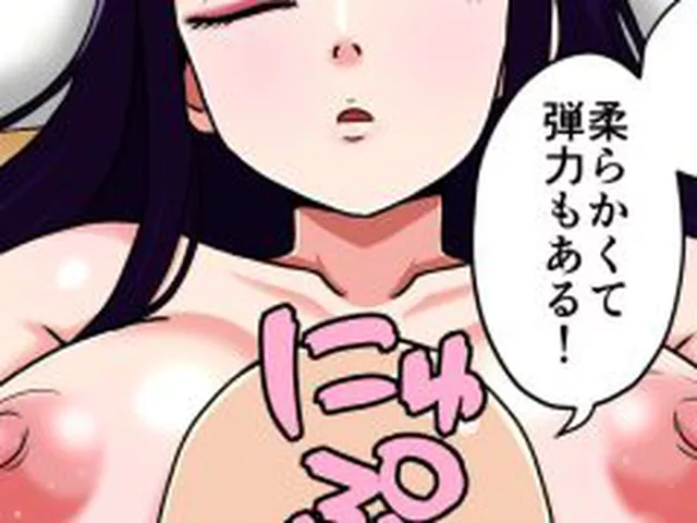 【新着同人誌】K仙人のよいこ眠眠姦4