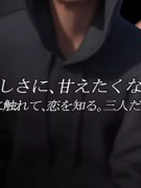 【新着同人誌】レンタル親父、契約期間3日【第1〜3話パック・全年齢版】