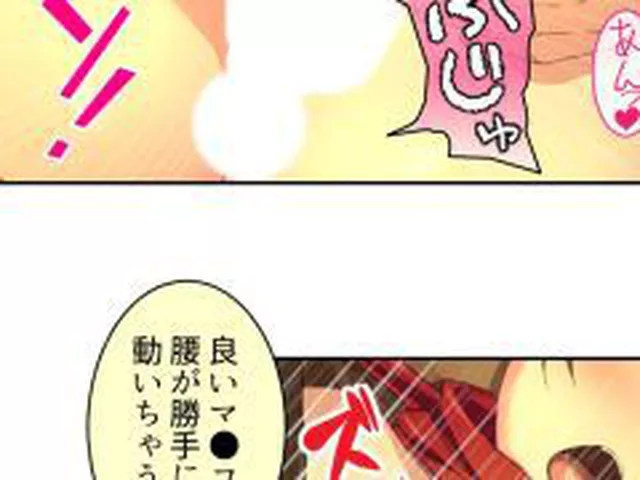 【新着同人誌】拗らせ女冒険者の職業病は俺とヤると治るらしい 10巻