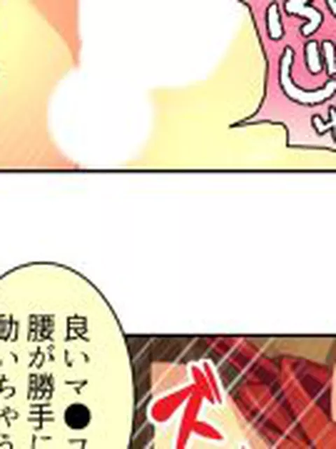 【新着同人誌】拗らせ女冒険者の職業病は俺とヤると治るらしい 10巻