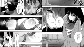 【新着同人誌】任務失敗〜妖魔屋敷〜