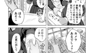 【新着同人誌】万引き少女は拒めない