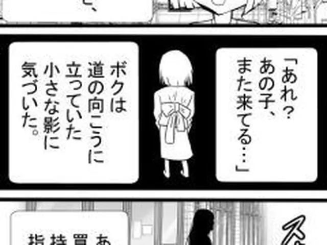 【新着同人誌】優しいママにお〇っこ飲ませてアナル舐めパイズリさせて種付けプレスで童貞卒業…