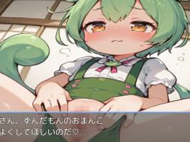 【新着同人ゲーム】ずんだもんと暮らそう