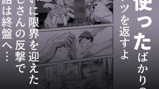 【新着同人誌】善のおじさんとパンツ見せてくる近所のヤバい子EX