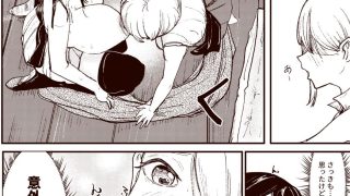【新着同人誌】魔法少女と箱