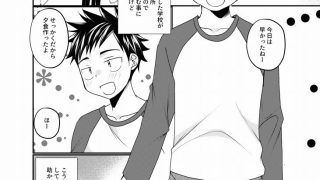 【新着同人誌】俺の息子は俺に惚れてる