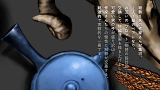 【新着同人誌】知恵と輪