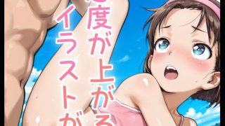 【新着同人ゲーム】ドキドキよしだクリッカー 〜感度3000倍対応〜