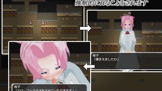【新着同人ゲーム】魅惑の逆レ●プ館-女たちが貴方を追い詰める-