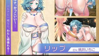 【新着同人ゲーム】ふたりな×エクスプローラー