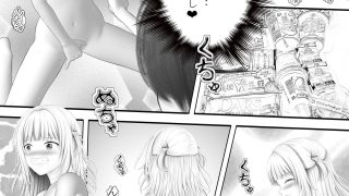 【新着同人誌】Virtual Story〜鮫女の性の理〜