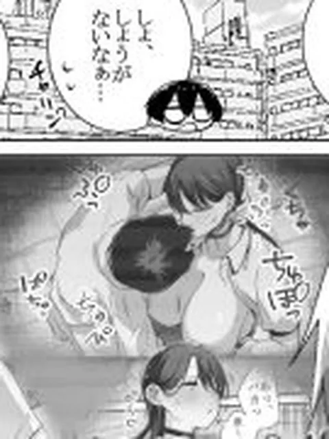 【新着同人誌】オタクの僕にも中出しさせてくれる優しいヤリマンビッチギャル2