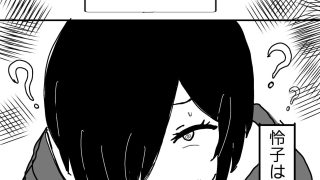 【新着同人誌】即落ち2コマ風漫画  ドスケベボディ片目隠れさん  異世界に行く編