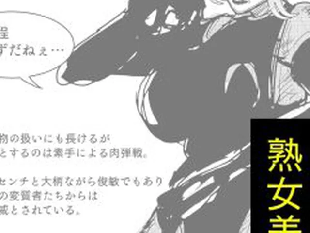 【新着同人誌】敗北アクメヒロインズ  淫