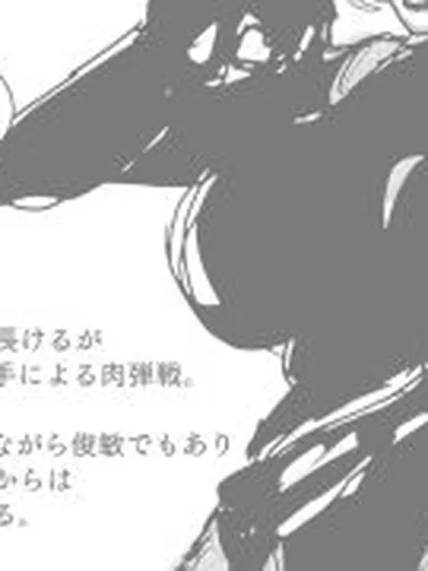 【新着同人誌】敗北アクメヒロインズ  淫