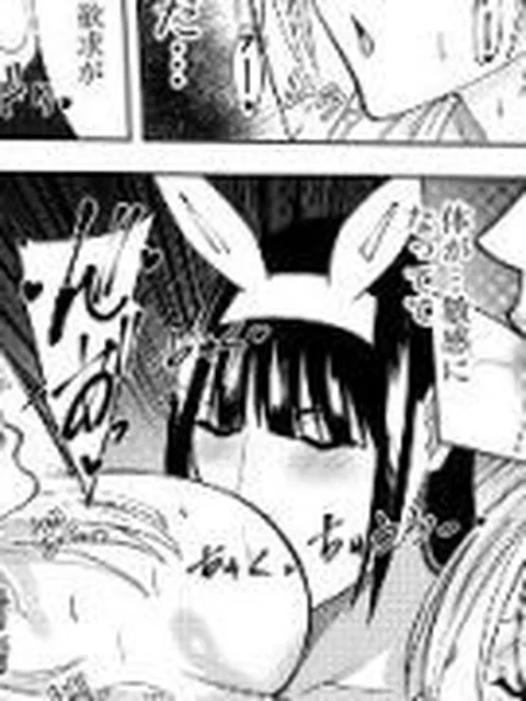 【新着同人誌】ふたなり化ヒロイン秋雨イズナ  乳首舐め連続射精編