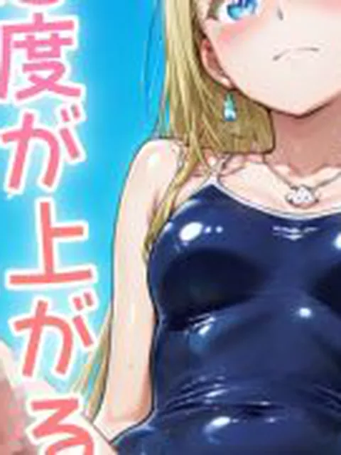 【新着同人ゲーム】ドキドキうしおクリッカー 〜感度3000倍対応〜